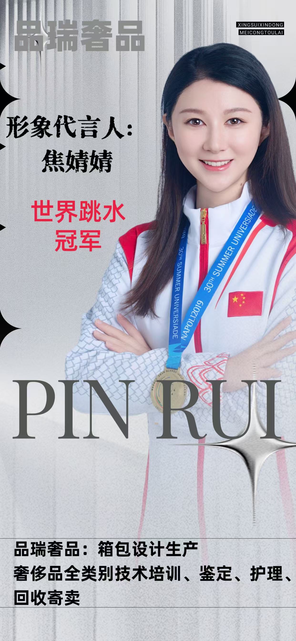 奢侈品修复怎么入行_奢侈品修复要学多久_奢侈品修复师月薪多少